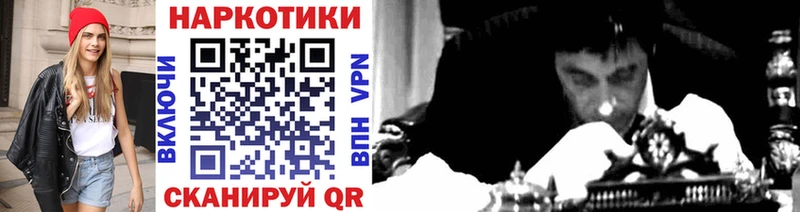 Купить закладку Зерноград КОКАИН Гашиш СК Бошки Шишки