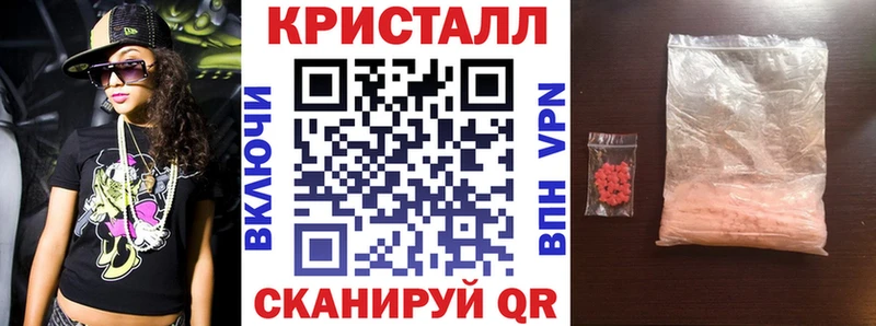 АМФЕТАМИН 97%  Зерноград 