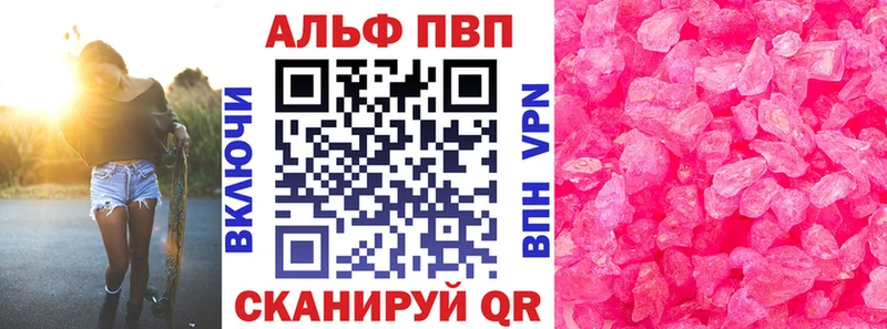 Alfa_PVP СК КРИС  закладка  blacksprut ТОР  Зерноград 