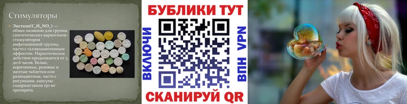 наркотики  Зерноград  даркнет клад  Экстази диски 