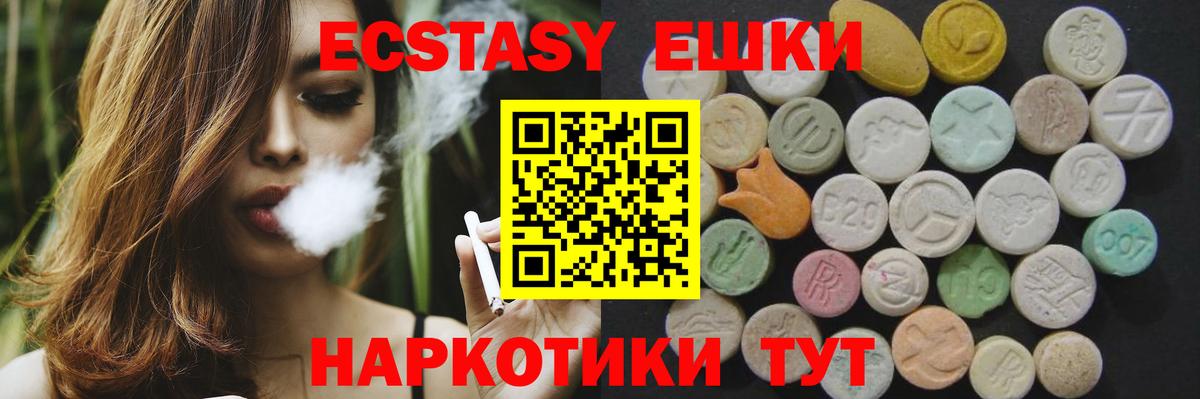 цена наркотик  нарко площадка наркотические препараты  Зерноград  Экстази ешки  Экстази  Вход с VPN 
