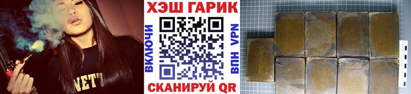 где купить наркотик  Зерноград  Гашиш Premium 