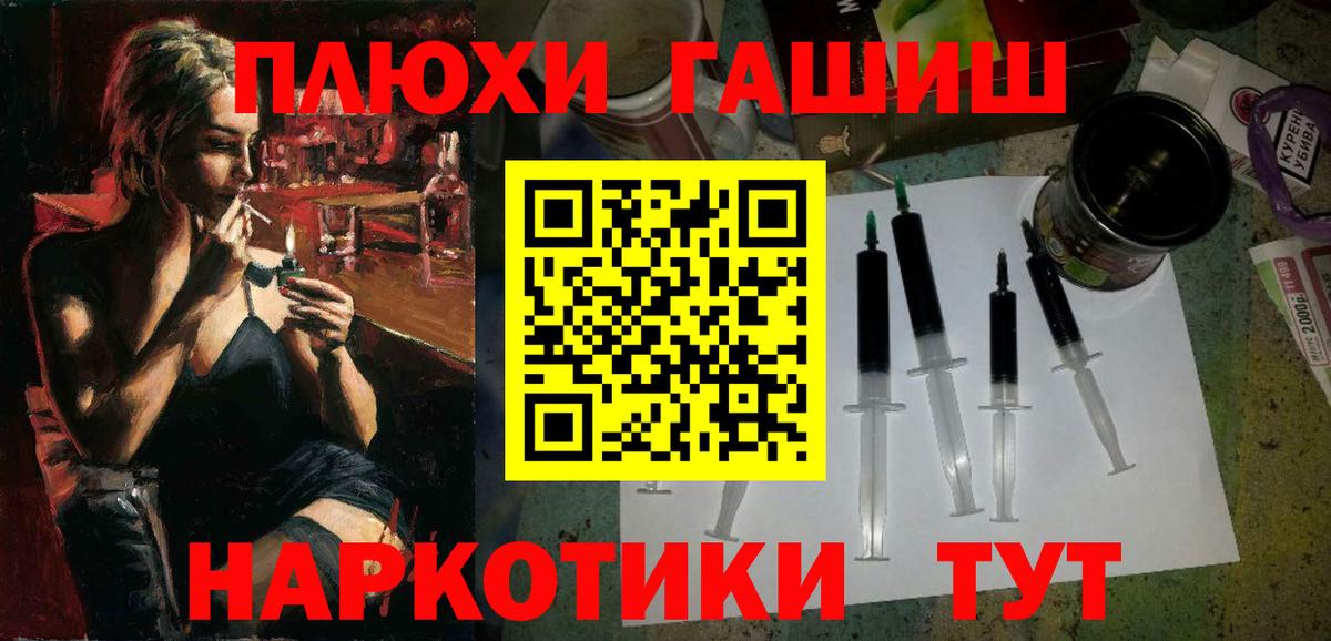 продажа наркотиков  Гашиш  Вход с VPN  Зерноград  Гашиш Ice-O-Lator  Гашиш Premium 