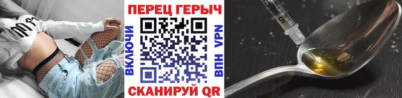 ГЕРОИН гречка  Зерноград 