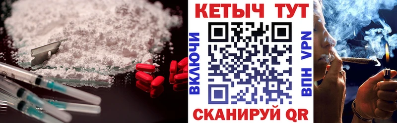 МЕГА tor  наркотики  Зерноград  Кетамин VHQ 