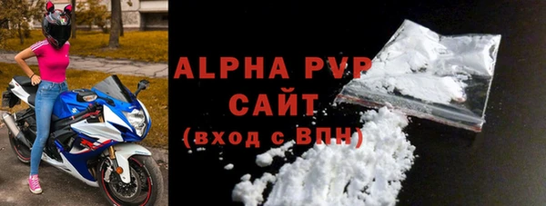твердый Горнозаводск