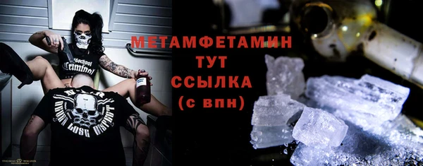 дмт Горно-Алтайск