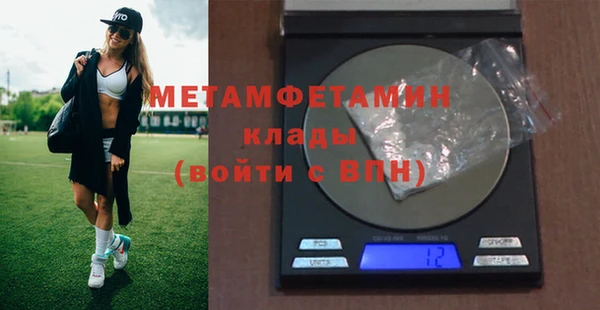 дмт Горно-Алтайск