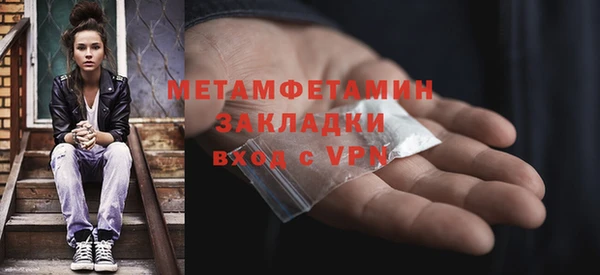 mix Горняк