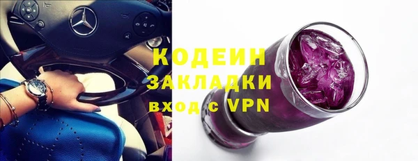 твердый Горнозаводск