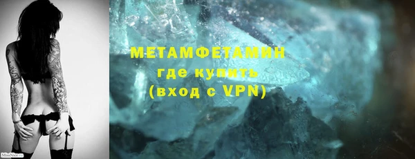 дмт Горно-Алтайск