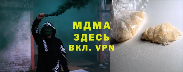 mix Горняк