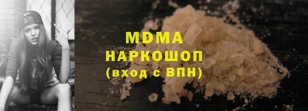 дмт Горно-Алтайск