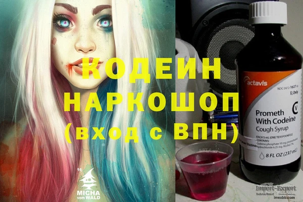 mix Горняк