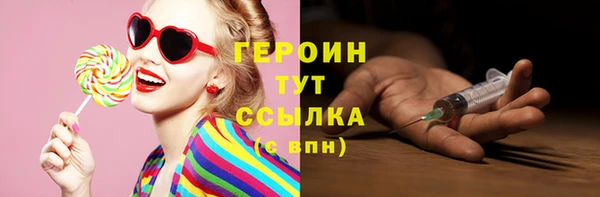 твердый Горнозаводск
