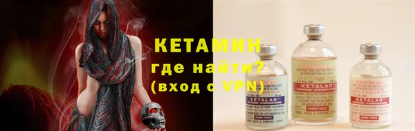 твердый Горнозаводск