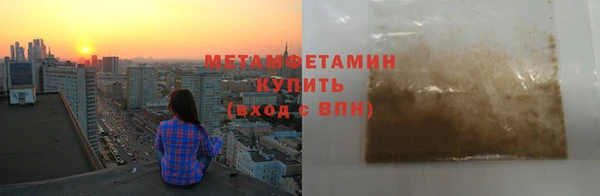твердый Горнозаводск
