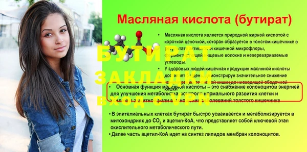 mix Горняк