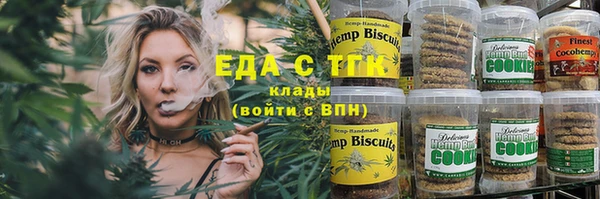 дмт Горно-Алтайск