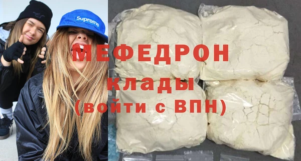 твердый Горнозаводск