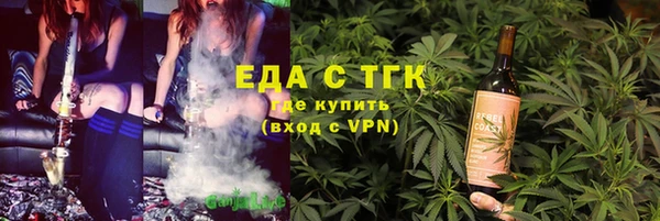 дмт Горно-Алтайск