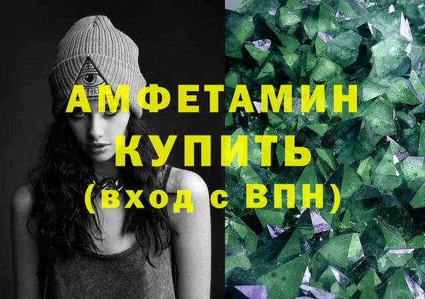 дмт Горно-Алтайск
