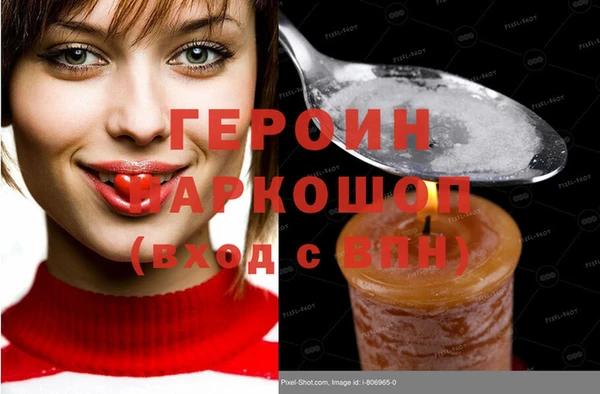 твердый Горнозаводск