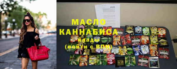 дмт Горно-Алтайск