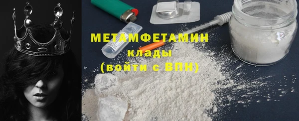 дмт Горно-Алтайск