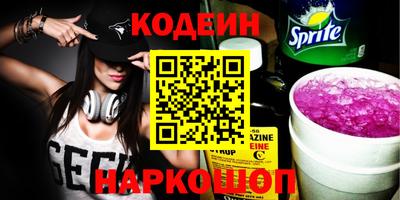 синтетический гашиш Можга