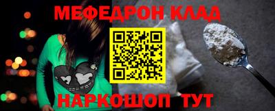 круглые Моздок