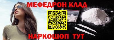 круглые Моздок