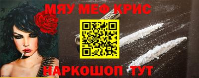 синтетический гашиш Можга