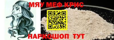 дживик Можайск