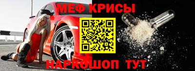 круглые Моздок