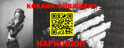 синтетический гашиш Можга