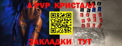 дживик Можайск