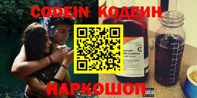 синтетический гашиш Можга