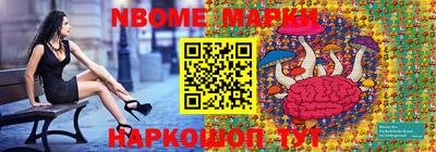 синтетический гашиш Можга