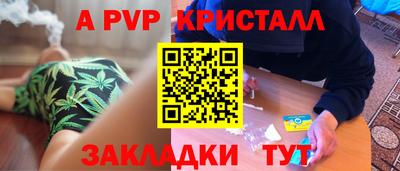 дживик Можайск