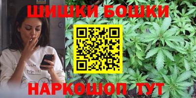 синтетический гашиш Можга