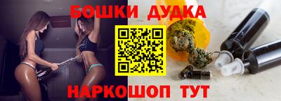 синтетический гашиш Можга