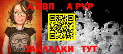 синтетический гашиш Можга