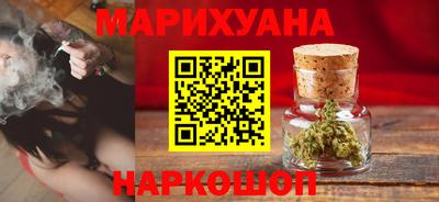 синтетический гашиш Можга