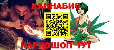 синтетический гашиш Можга