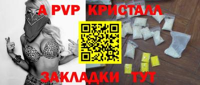 синтетический гашиш Можга