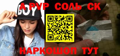 дживик Можайск