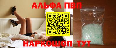 синтетический гашиш Можга
