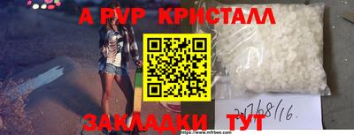 круглые Моздок