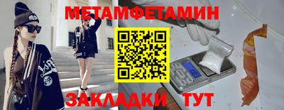 синтетический гашиш Можга